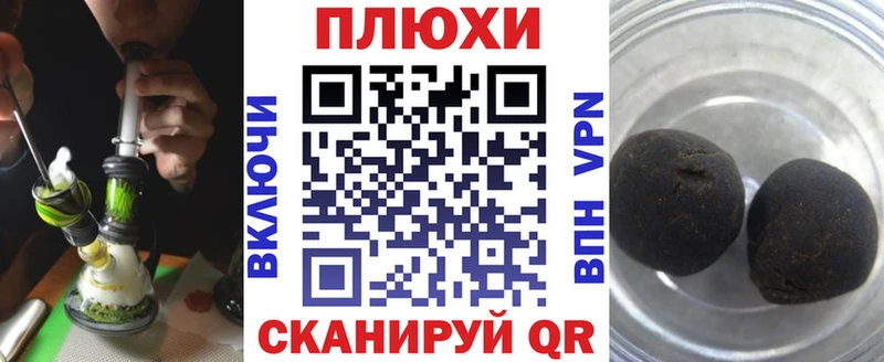 Как найти закладки Сураж Гашиш  Бошки Шишки  Alpha-PVP  МЕФ  COCAIN 