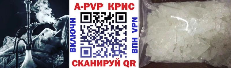 A-PVP крисы CK  Сураж 