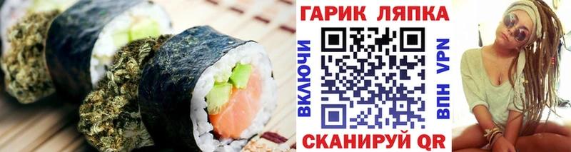 Canna-Cookies конопля Сураж