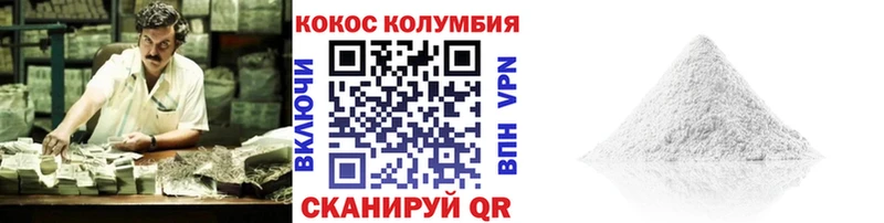 Кокаин Боливия  Сураж 