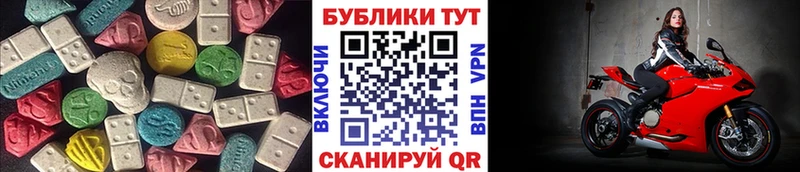 Ecstasy таблы мега сайт Сураж даркнет сайт