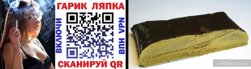 ГАШ 40% ТГК  Сураж 