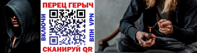 Героин белый  KRAKEN рабочий сайт  Сураж 