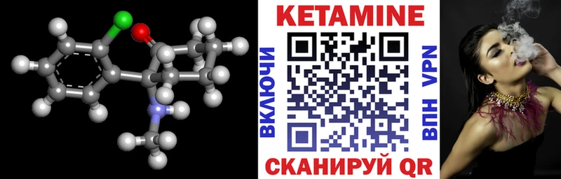 Кетамин ketamine Сураж