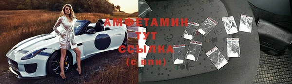 мяу мяу кристалл Беломорск