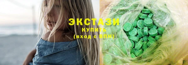 мяу мяу кристалл Беломорск