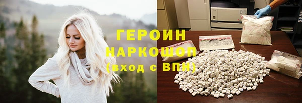 мяу мяу кристалл Беломорск