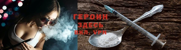 амф Белокуриха