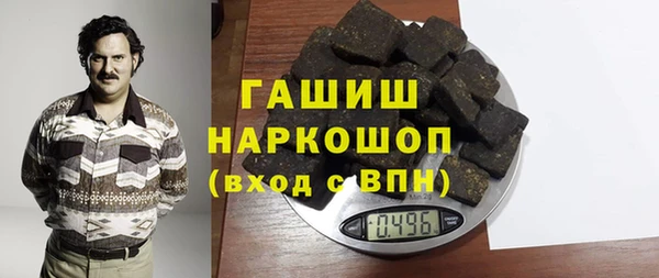 мяу мяу кристалл Беломорск