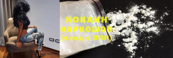амф Белокуриха