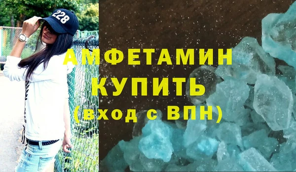 мяу мяу кристалл Беломорск