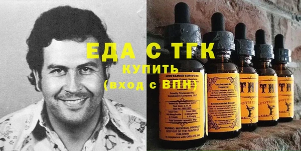 амф Белокуриха