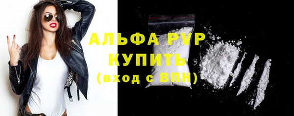 амф Белокуриха