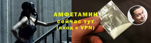 мяу мяу кристалл Беломорск