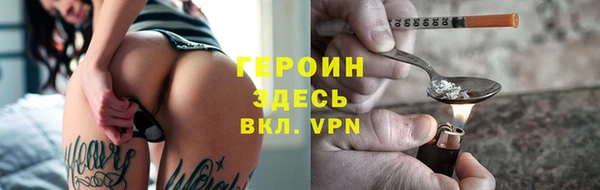 амф Белокуриха