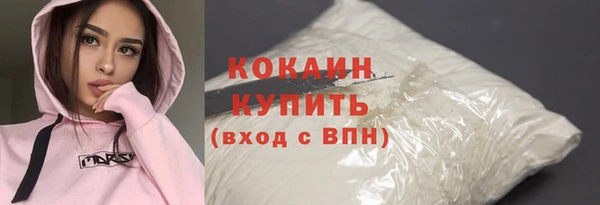 мяу мяу кристалл Беломорск
