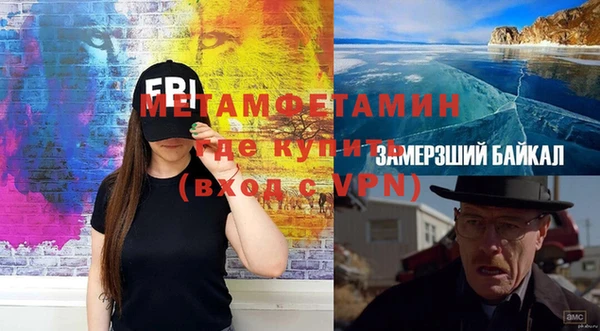 мяу мяу кристалл Беломорск