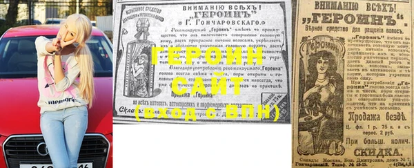 мяу мяу кристалл Беломорск