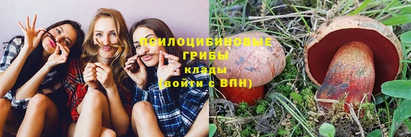 мяу мяу кристалл Беломорск