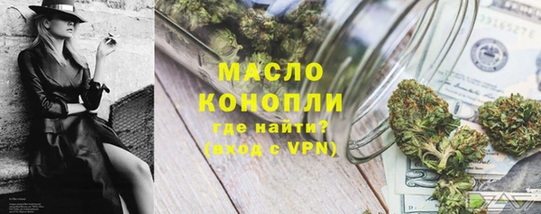 амф Белокуриха