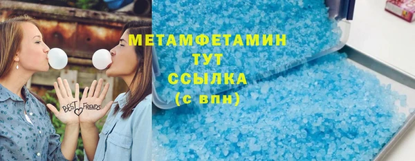 мяу мяу кристалл Беломорск