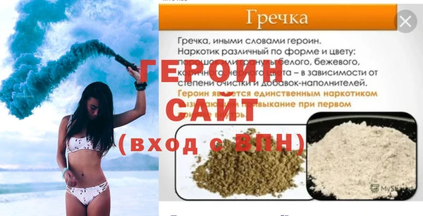 мяу мяу кристалл Беломорск