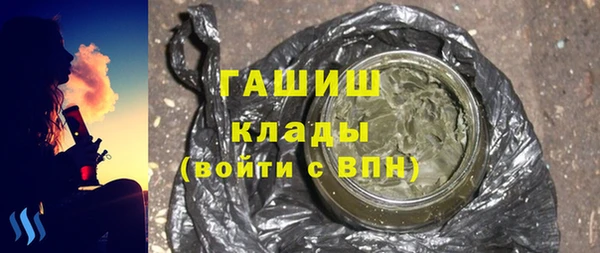 героин Белоозёрский