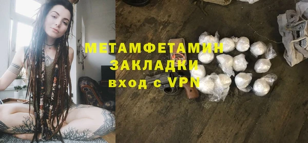 мет Пестово