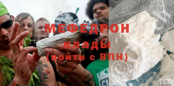 амф Белокуриха