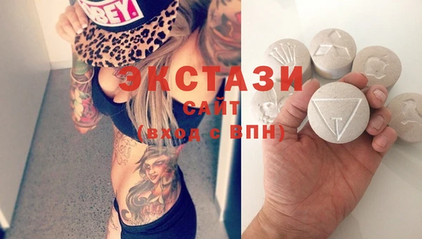 мяу мяу кристалл Беломорск