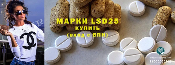 мяу мяу кристалл Беломорск