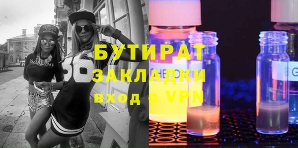 мяу мяу кристалл Беломорск