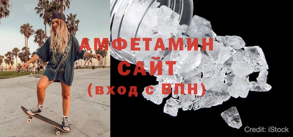 амф Белокуриха