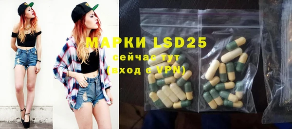 амф Белокуриха