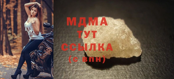 амф Белокуриха