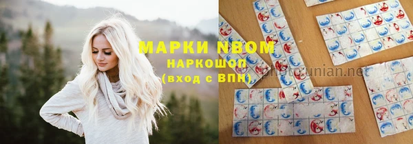 героин Белоозёрский