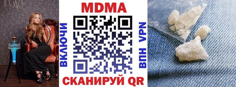 где купить наркоту  Сураж  MDMA молли 
