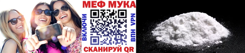 Меф VHQ  Сураж 