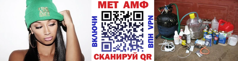 Первитин пудра  Сураж 