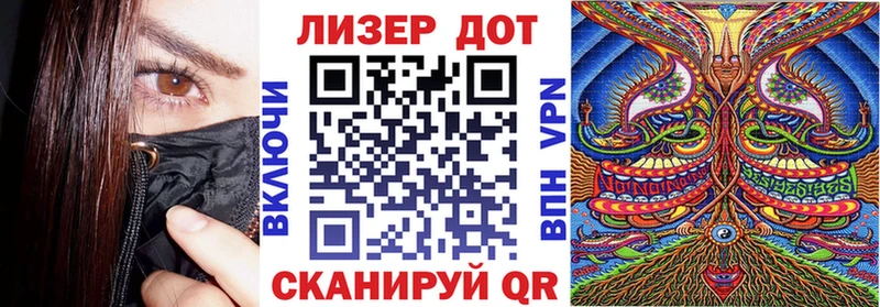 Марки 25I-NBOMe 1500мкг  kraken как войти  Сураж  наркотики 