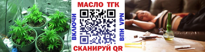 ТГК THC oil  Сураж 